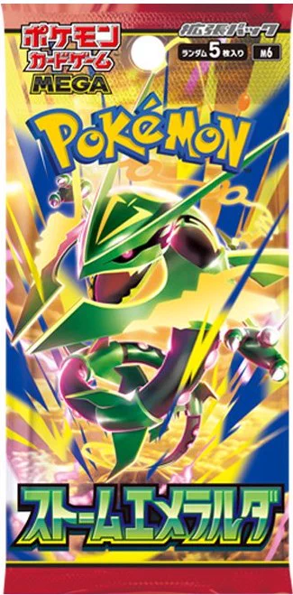 トレスタ香椎駅前店🔥ポケカ・ワンピース強化買取中🔥 on X: 