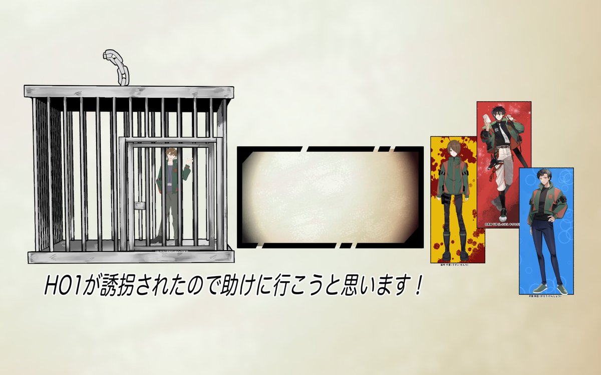 Rikkacoclove's tweet photo. CoC『HO1が誘拐されたので助けに行こうと思います！』

KPC／KP
HO1：日隠 翔馬／緋波さん

PC／PL
HO2：笛吹 千里／六華
HO3：白南風 千周／如月さん
HO4：牙狼 研丞／グレイさん

▶︎シナリオクリア　全生還

贖イ継続！自陣継続祭のトリでした！
四季送りやR∈Dとの交友関係も追加されて嬉しいね https://t.co/oc7QdWAlA1