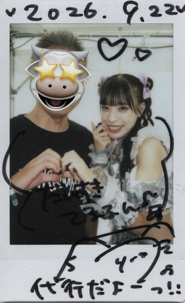 trht_rinno's tweet photo. 最近「勝手に代行」という代行してくれた人が写るチェキが身内で流行ってるwww
(もちろん、大変ありがたいこと)
この見た目が大変イカついオジキが実は大量の豆粒をあんこファイターズに落とすキッカケを作った犯人です😂

#羽乃りんの 
#あんこりんちゃん https://t.co/BIWWJPHnRe