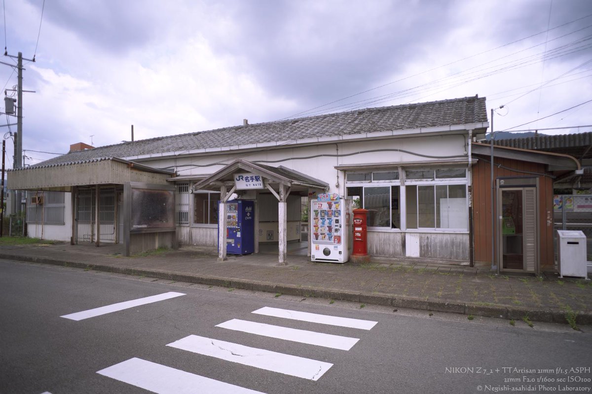 toq8247's tweet photo. 和歌山線小駅散歩 名手編。
2023-7-21 名手(周辺)
(和歌山県紀の川市名手市場)
#和歌山線 #名手 https://t.co/L0gUGGNOJB