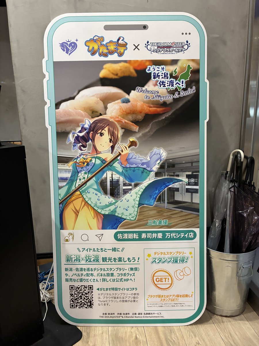 xrs1c1qdm2's tweet photo. 美優さんパネル全回収〜！！ https://t.co/cqUoc9STkM