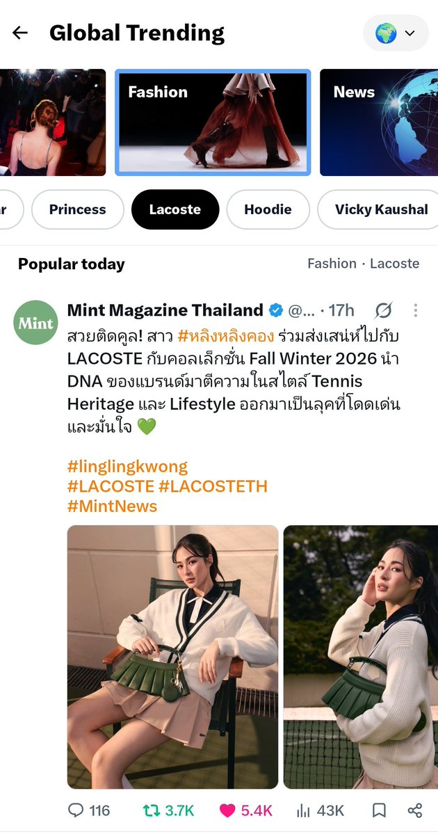 TrendLingTH's tweet photo. ตื่นเช้า = มีรอยยิ้ม🥰

Update Global Trending🌎

- FASHION
• LACOSTE
• DIOR
• CALVIN KLEIN
• LINGLING KWONG (ใต้ชื่อพี่หลิงได้ รวบตึง 3 แบรนด์มาก)

#LinglingKwong #หลิงหลิงคอง‌ 
@linglingsirilak https://t.co/a0EBSou2vQ