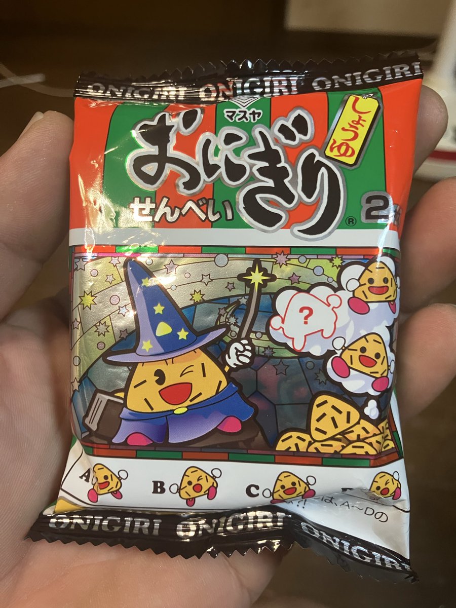 threecrazy3104's tweet photo. #おにぎりせんべい
#おにせん

おにせんって名古屋ローカル？？
どこでも買えるもんなん？ https://t.co/7Ltt40hSfY