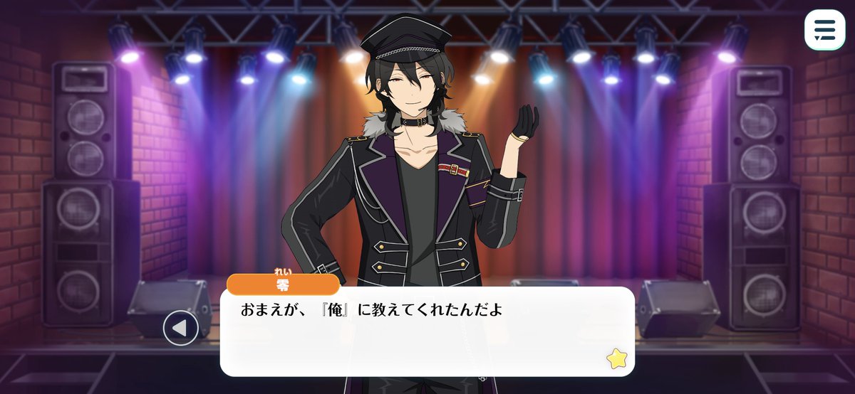 ao16_flower05's tweet photo. 零ちゃんを生かして楽しさを教えた晃牙くんの功績ってやっぱり大きい。お前が教えてくれたっていうのも、言い換えれば、それまで誰もできなかったってことなんだよな…と思いを馳せている https://t.co/8FOi4PNXID