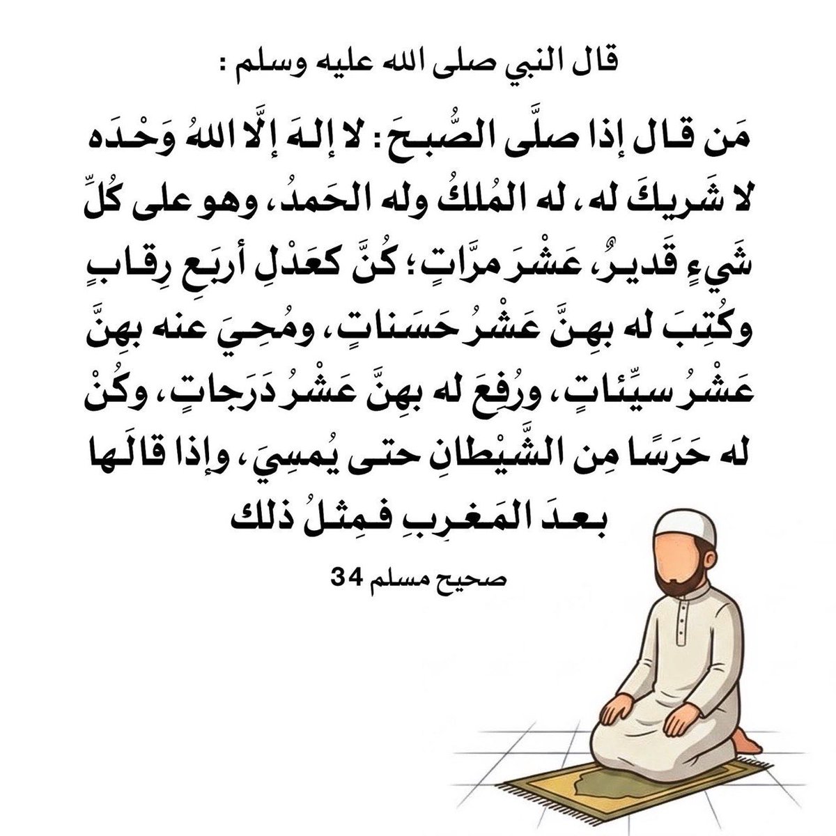 dokhayel's tweet photo. https://t.co/dcbkaeMxtb