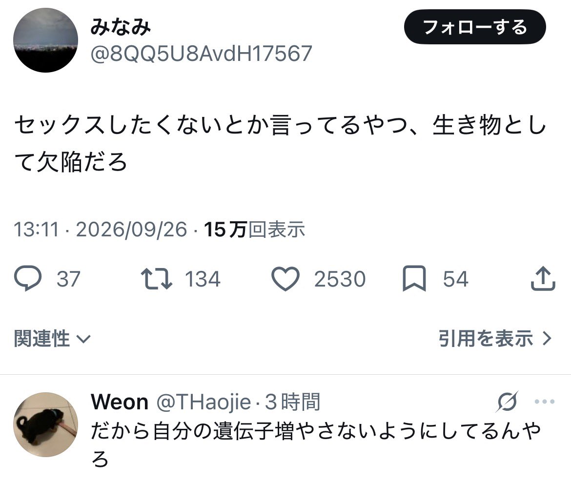 yamanakanobody's tweet photo. なるほど笑笑 https://t.co/ZCa8jcrEgo