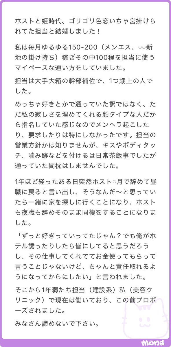 sebepben's tweet photo. またまた結婚報告きたーーー(⸝⸝o̴̶̷᷄ ·̭ o̴̶̷̥᷅⸝⸝)💍♡ https://t.co/cCbHrtWo7d