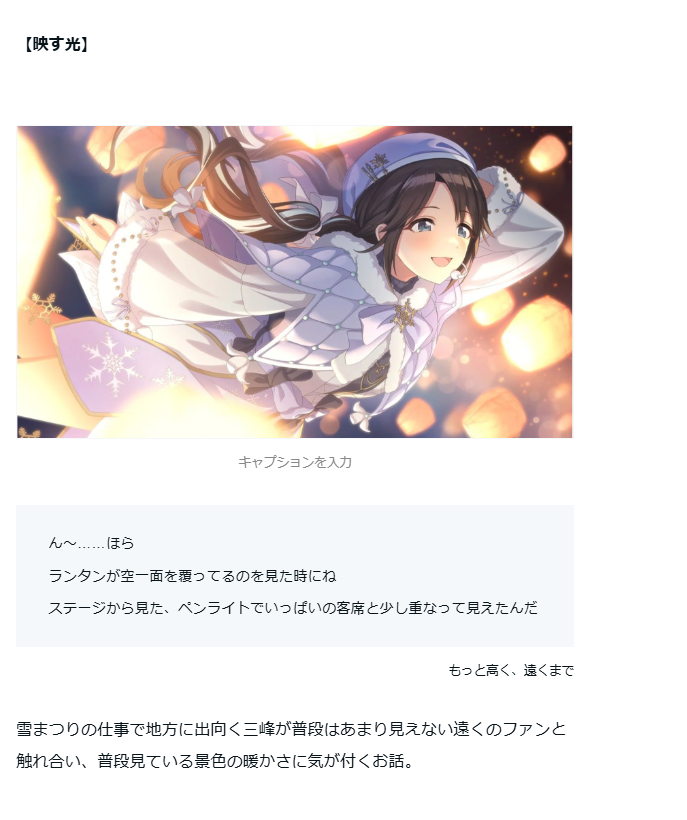 IIIpeaks_prl's tweet photo. 若干更新！！
トワ峰も読んで！！！！ https://t.co/chFbs8bY0B