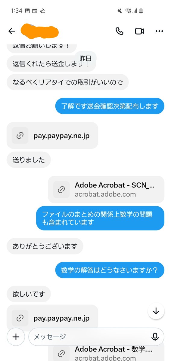 HspHo's tweet photo. 実績
第2回　高2駿台全国模試 https://t.co/P54l0YgFpQ