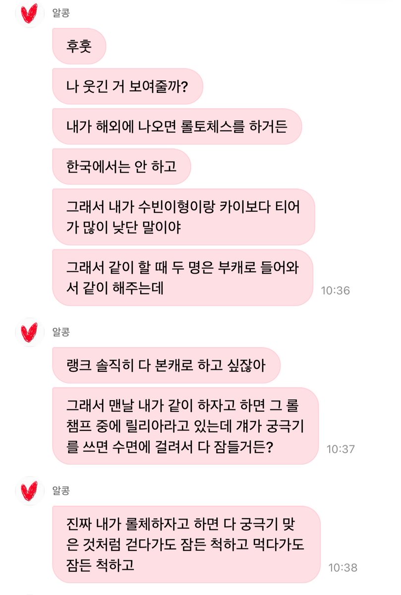 byam943's tweet photo. 제발 ㅋㅋㅋㅋㅋㅋㅋㅋㅋㅋㅋㅋㅋ https://t.co/nfyj52Zu1x