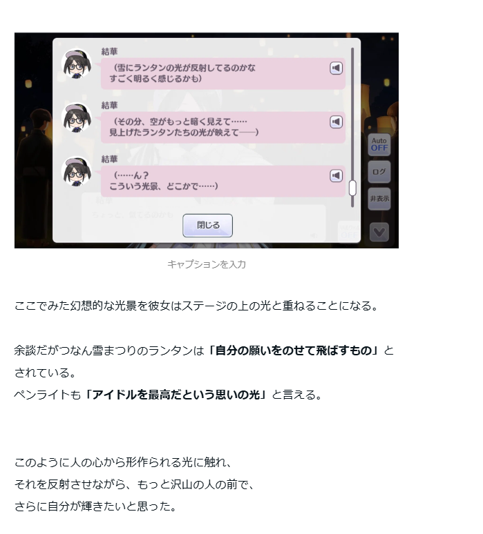 IIIpeaks_prl's tweet photo. 若干更新！！
トワ峰も読んで！！！！ https://t.co/chFbs8bY0B