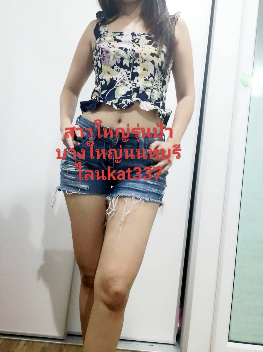 LishaRielanps's tweet photo. ไม่เชื่อ���็ต้องเชื่อ! ลองเองแล้วถึงรู้ว่าทำไมบล็อกเกอร์เกาหลีโหวตให้เป็นที่ 1 🏆 🌺 ครีมกันแดดเนื้อซูเฟล่ ตัวนี้คือที่สุด! นุ่ม ละมุน เบาสบายผิว ไม่เหนียว ไม่วอก ผิวโกลว์สวยแบบสาวเกาหลีของจริง!

#นวดบางใหญ่
#นวดบางบัวทอง
#นวดนนทบุรี
📌 สาวใหญ่ทตัวเล็ก
📌 รุ่นป้าชอบมั้ย https://t.co/MF1hfSaXHu
