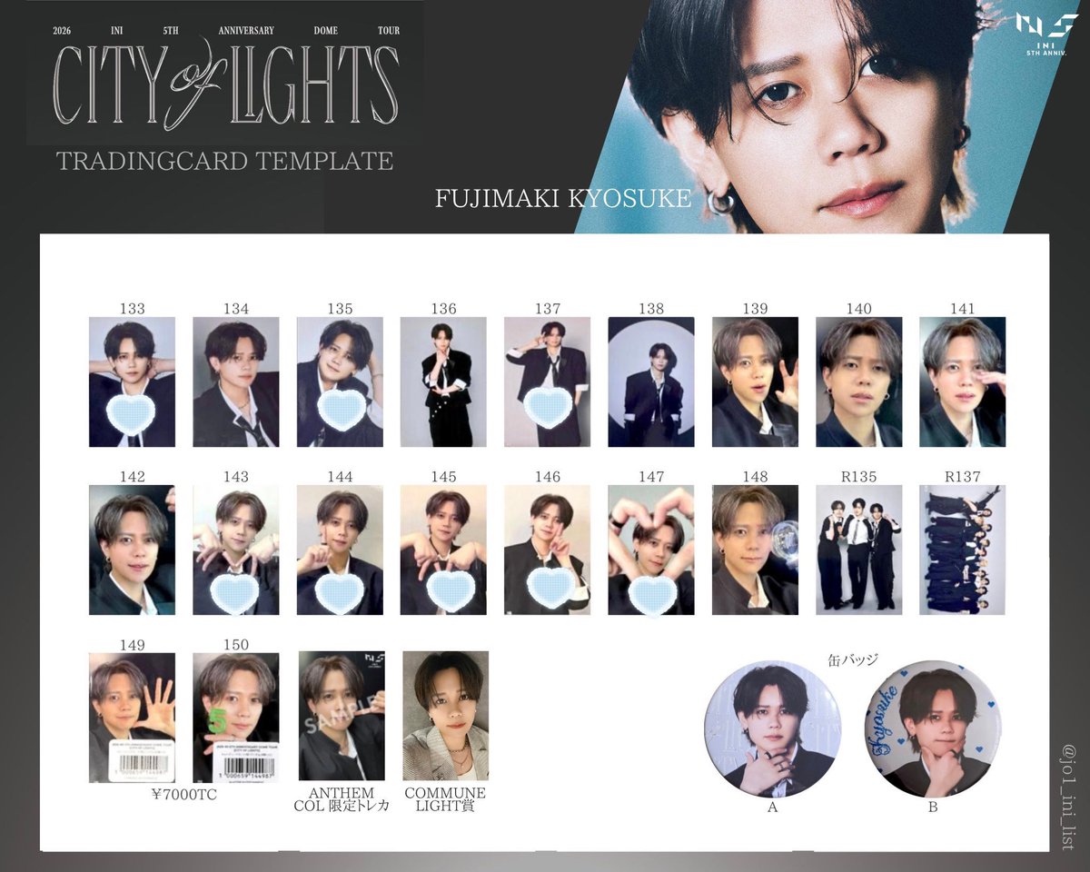 _03_torihiki's tweet photo. INI CITY OF LIGHTS トレカ ラントレ 交換

譲
池崎 髙塚 西

求
藤牧なんでも 145.146＞スタンプ優先

髙塚は出すか迷っている為条件良い方

千葉/都内手渡し、郵送 https://t.co/s6zlM2QxgS