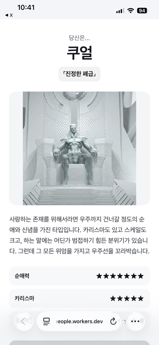 Poytuc's tweet photo. 이런쓰벌 https://t.co/toRi0IxoYv