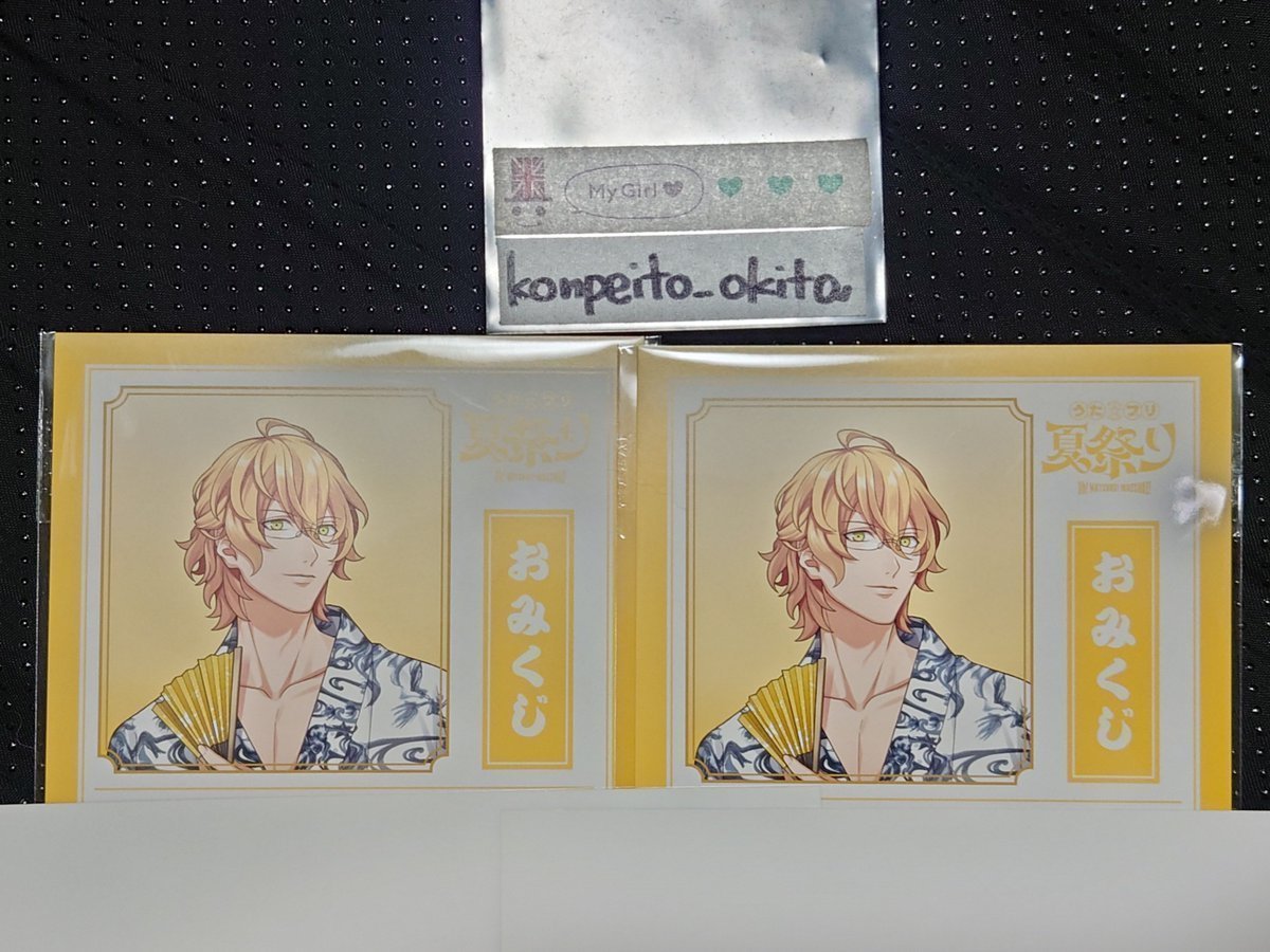 konpeito_okita's tweet photo. 【交換】うたプリ　夏祭り　おみくじ

譲）那月2
求）嶺二　蘭丸

郵送希望。本日時間によっては都内手渡しも可。
お気軽にお声掛けください。 https://t.co/bZxqCYiHJS