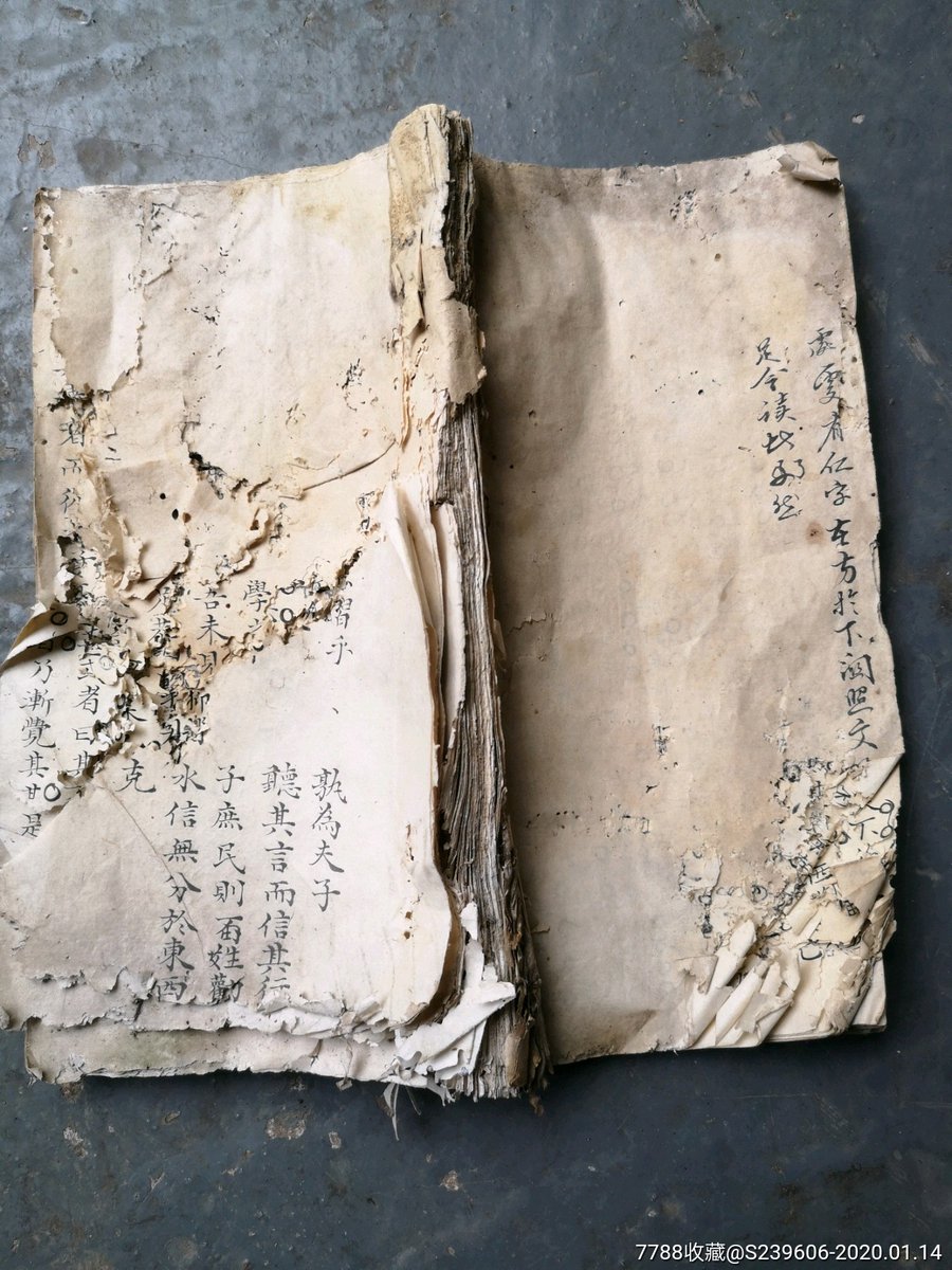 idevil38317's tweet photo. Today I found a quirky old book with text that mentions some rare Chinese characters: 嗜剐瘸硕自. It’s super fun to dig into such unique linguistic bits!， https://t.co/F5Y9yEDFDz