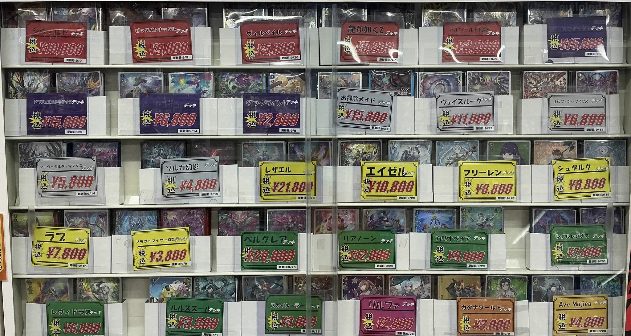 カードラボ所沢店＠新規アルバイトスタッフ募集中 on X: 