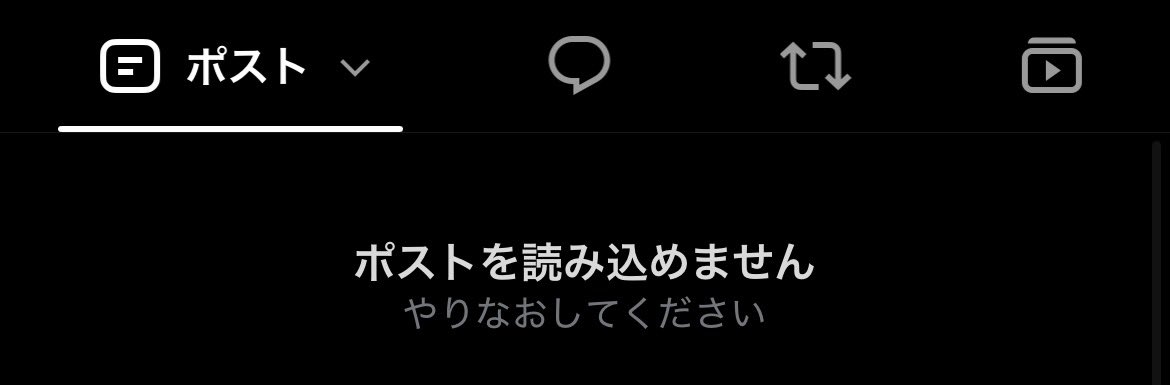 ltcc_9's tweet photo. こりうざすぎる😥 
やりなおしてください👈やりなおしても開けなくてゴミ https://t.co/xJQjYPcC5J