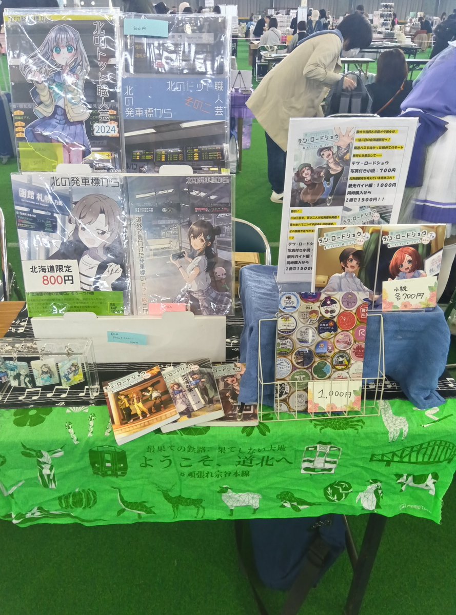 sousakudora's tweet photo. 設営完了しました！！
#おでライ札幌 C13　で売り子したり放浪してます！ https://t.co/3EnGacZVkj