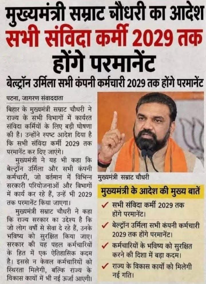 SumantSing89216's tweet photo. @ArunCompa @samrat4bjp @officecmbihar @BiharEducation_ @IPRDBihar @mkrtiwari_bjp @BiharTeacherCan @STET_QUALIFIED @ShikshaBihar Sharirik Shiksha swasthya anudeshakon ko purnkalik kare Bihar sarkar please https://t.co/w3XOsagGib