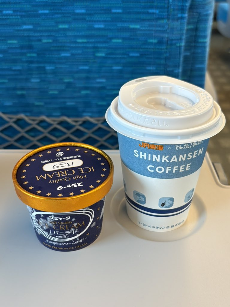 angelo___224's tweet photo. 一生溶けないアイス🍨 https://t.co/rZYldO9MEH