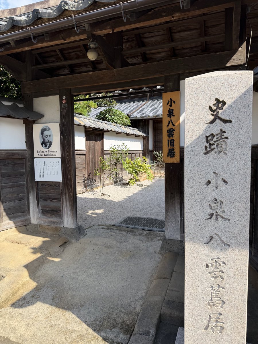 kym0096's tweet photo. 旧居では椅子に座り少し高めの机で物書きをした小泉八雲に思いを馳せ
月照寺では念願の亀に会い
不昧公の墓所などもお参りしてきました
＃小泉八雲旧居
＃月照寺 https://t.co/n0xQjribXh
