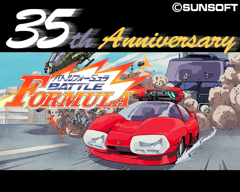 SUNSOFT (@sunsoftgames) / X