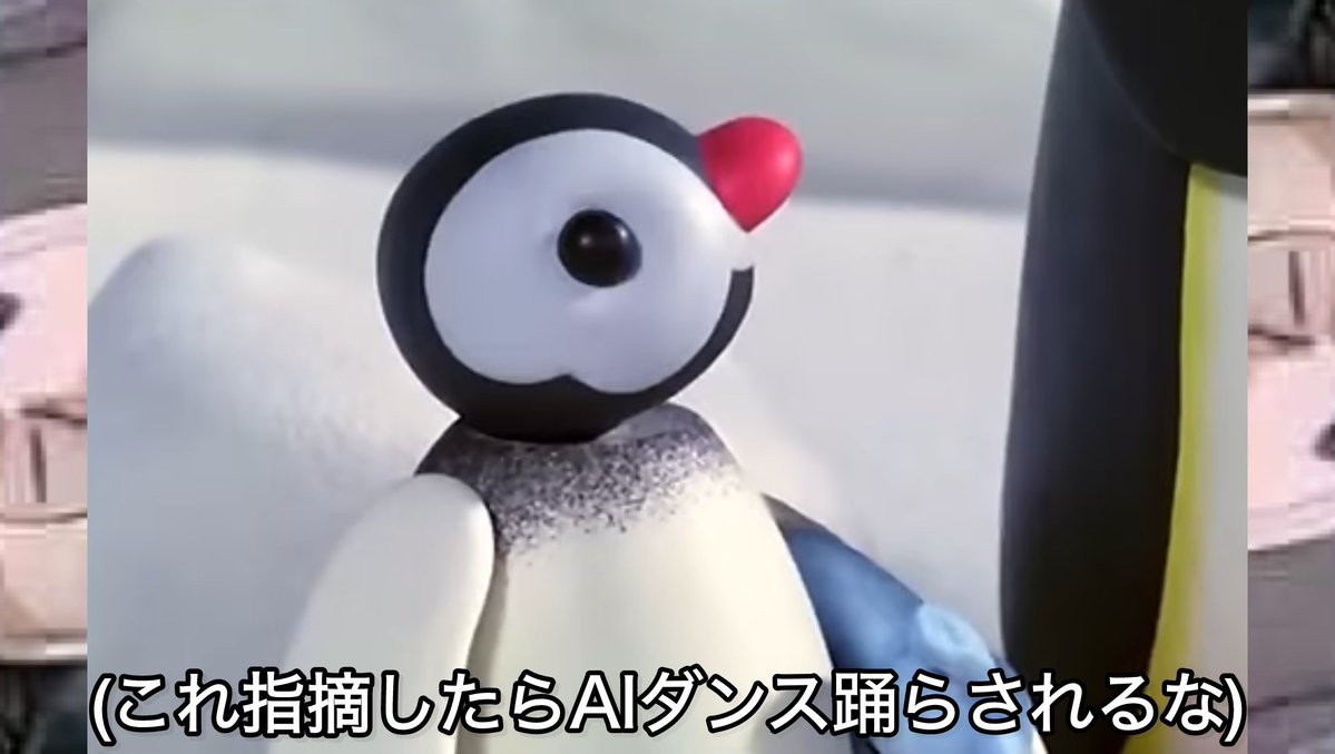 pingu_Archive's tweet photo. https://t.co/zEjW3ws9k7