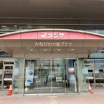 Photo by 日本手帖の会 手帳総選挙開催中！ (@NipponTecho)