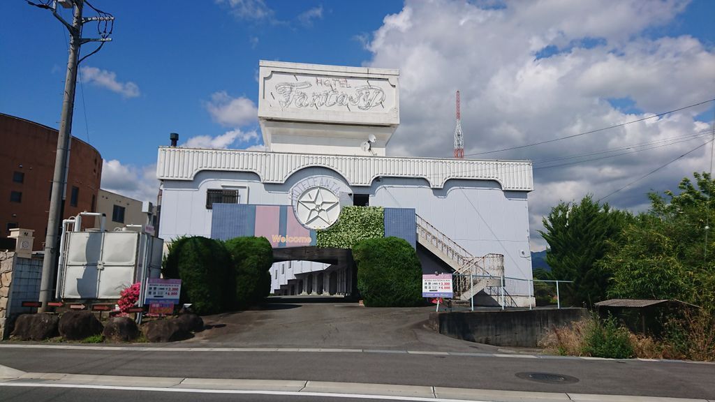 HOTEL_Fantasy_'s tweet photo. 全日フリータイム実施中！
AM６：００~PM７：００まで
最大１３時間ご利用頂けます。
休憩５００円引、宿泊１０００円引のサービス券も配布中。
もちろんフリータイムでもご使用頂けます。

＃山梨県
＃甲斐市
＃ラブホテル
＃ホテルファンタジー https://t.co/x5xIztl2Ew