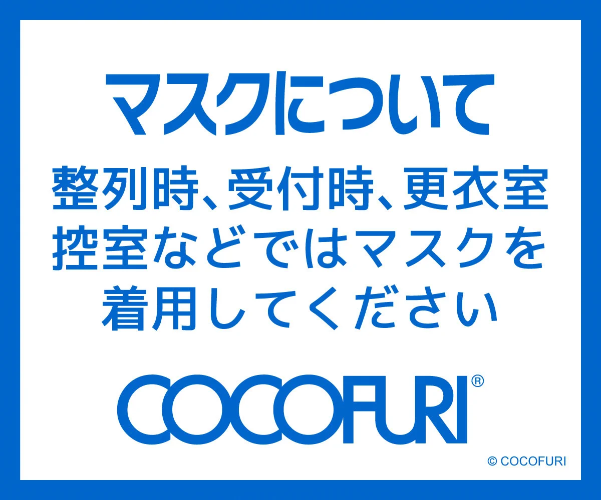 ココフリ on X: 