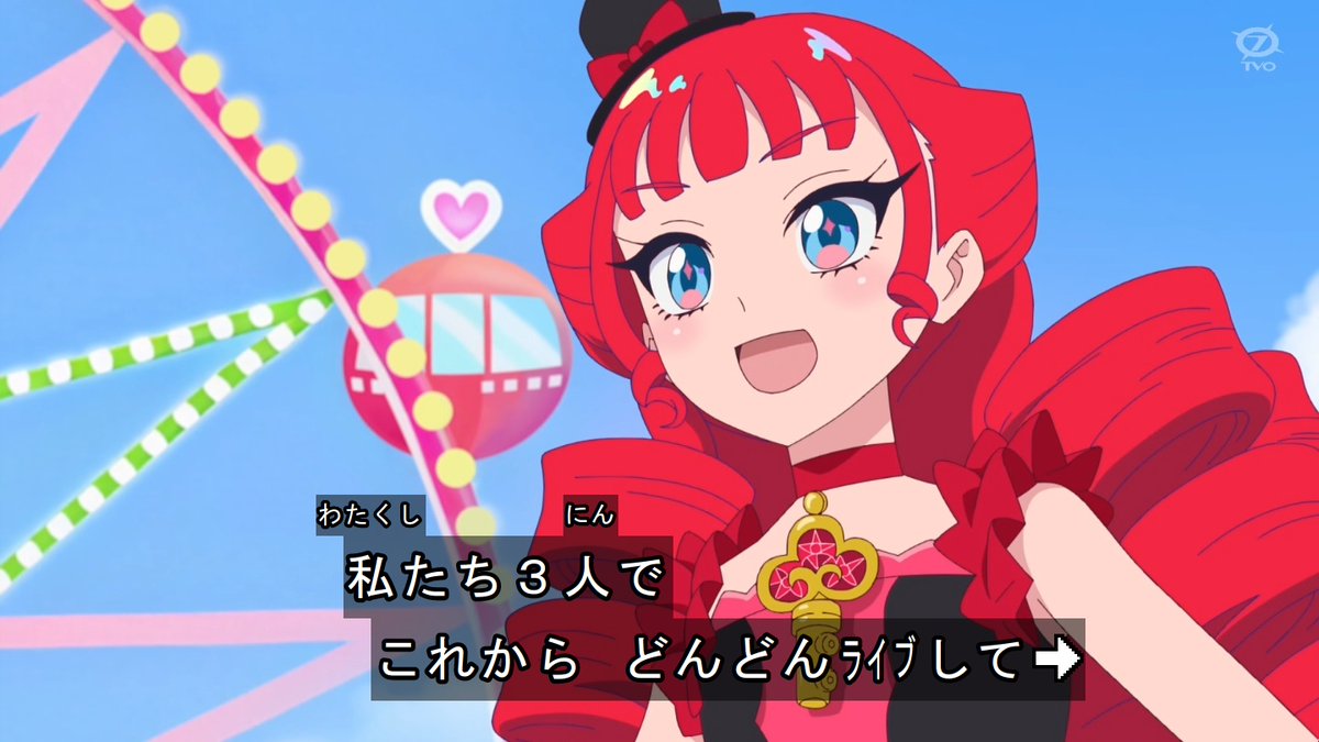 kurupira_uma's tweet photo. 名前呼びになる回は神回。
#おねがいアイプリ
#アイプリ https://t.co/8jqX4bwgov