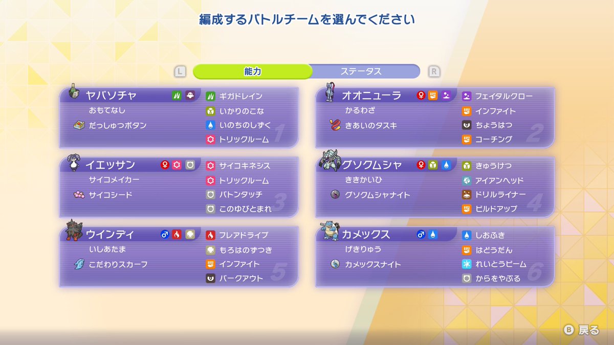 PkEpitaph's tweet photo. 時間かかったけど今期ダブルもマスター到達
なかなか楽しいパーティやった https://t.co/B88YCmtaxF