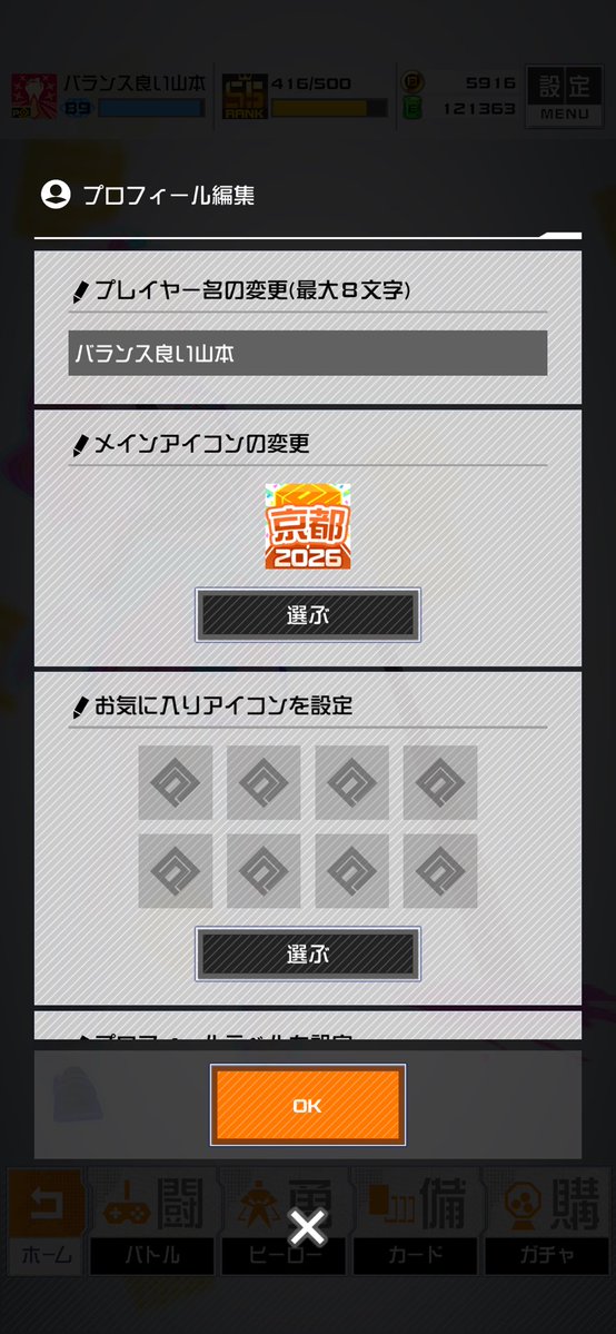 B_murabitos's tweet photo. コンパスフェスきました！ https://t.co/Tt8RtiffEr