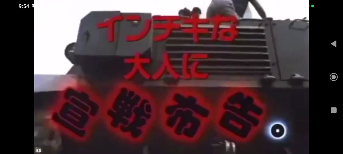 Cap_Damerica's tweet photo. BS10で「ぼくらの七日間戦争」
抗え
#宮沢りえ https://t.co/TvErAPTVU1