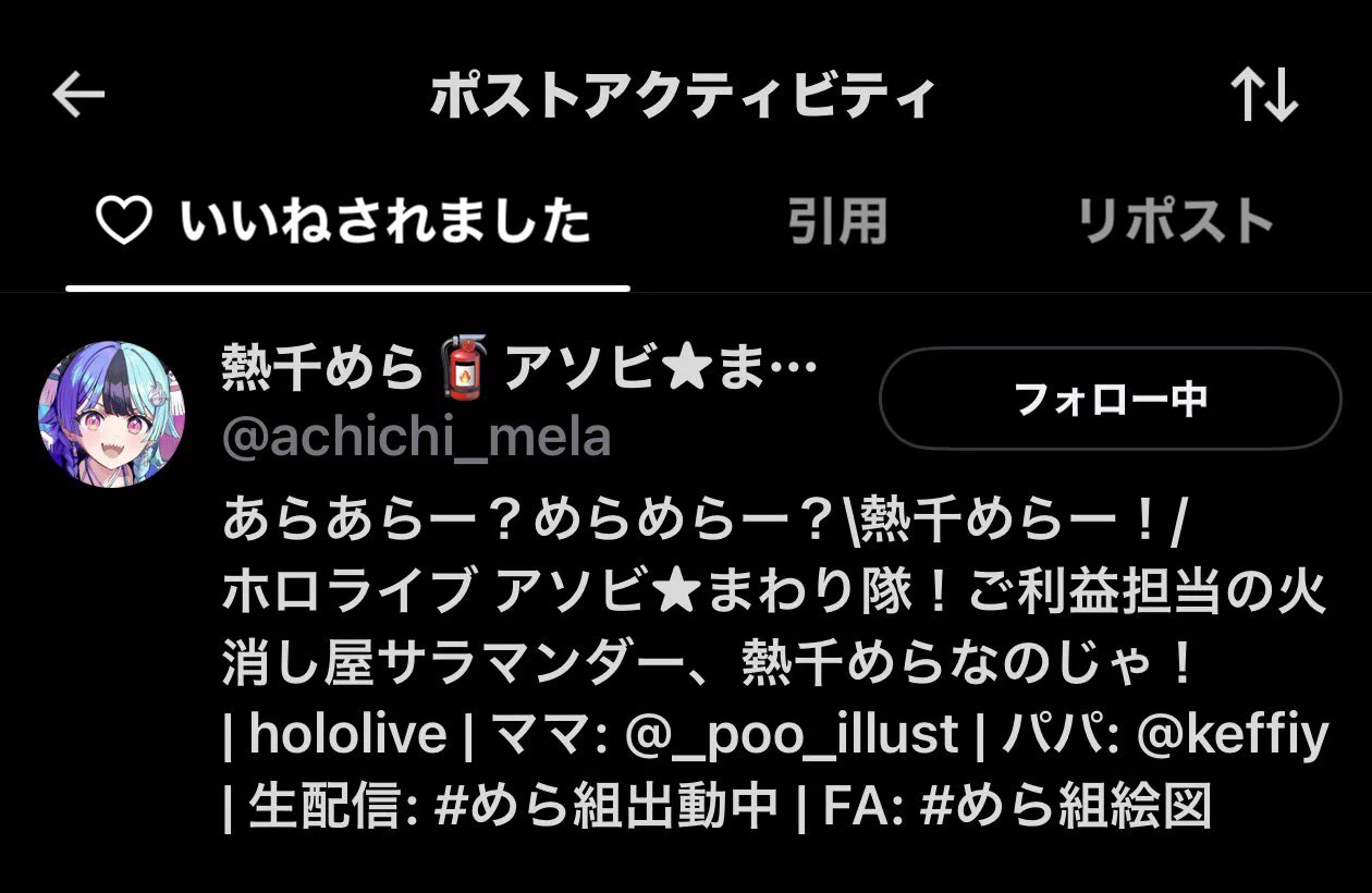 まなお on X: 
