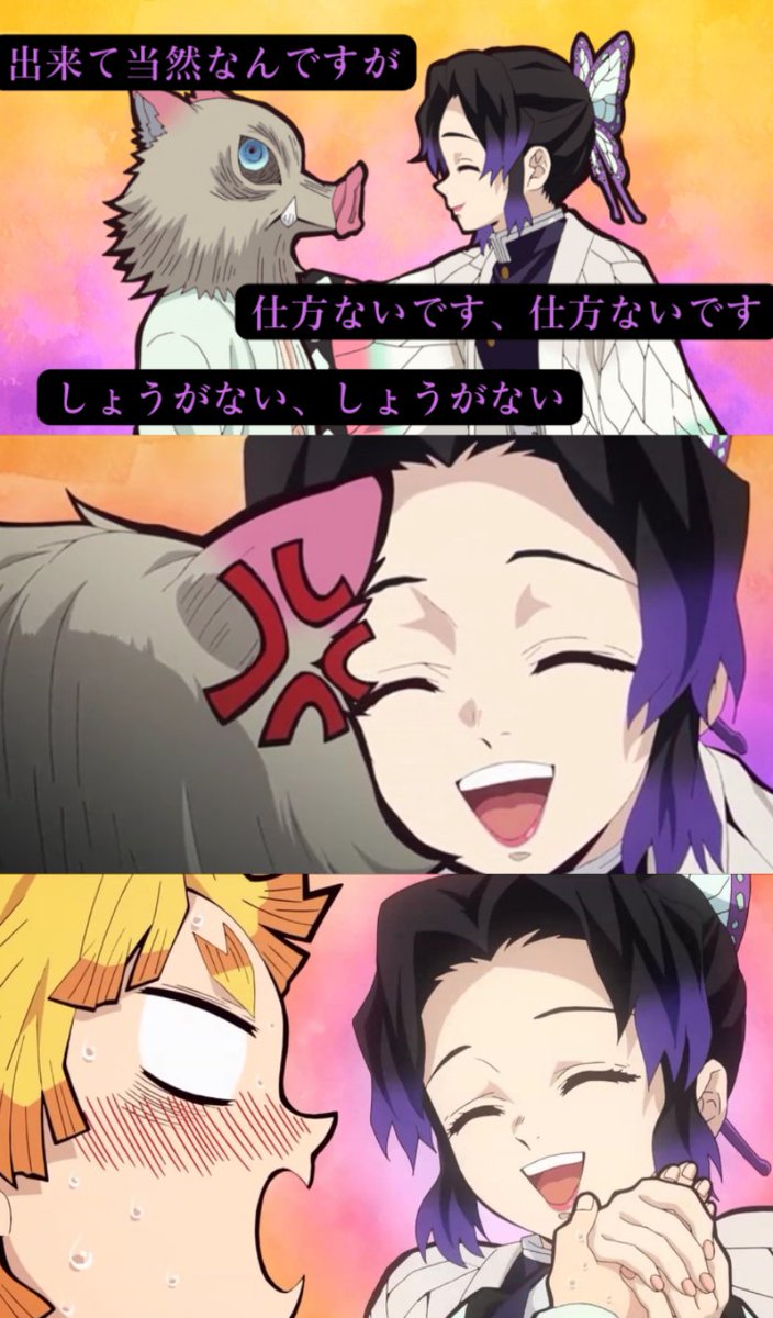 Demon Slayer: Kimetsu no Yaiba Episode 25 post image 1