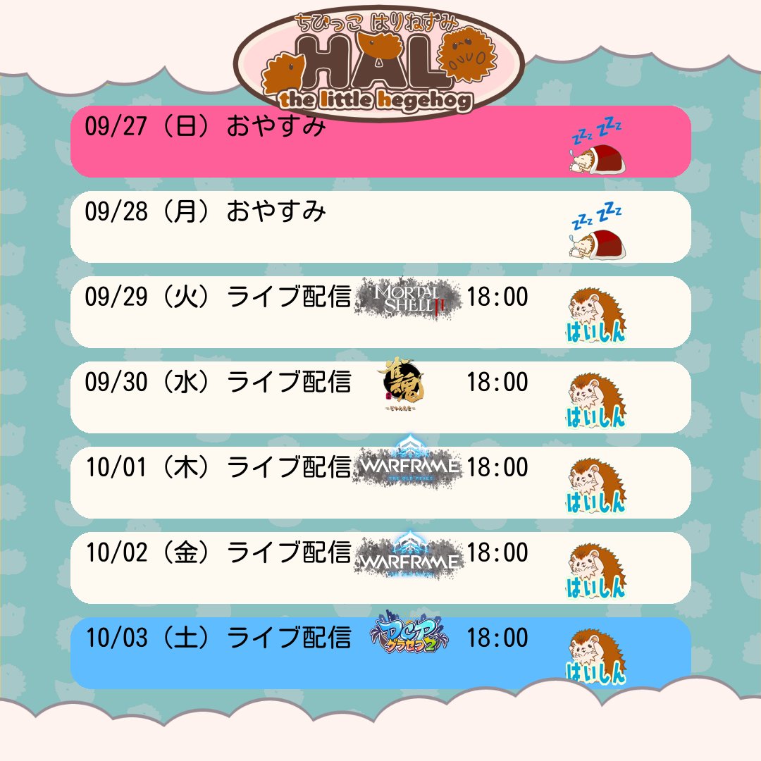 hachan8ry's tweet photo. 今週のスケジュールだよ📅

火🔴18:00▶Motal shell 2
水🔴18:00▶雀魂｜参加型
木🔴18:00▶warframe
金🔴18:00▶warframe
土🔴18:00▶DCPグラセフ2

グラボのバージョン戻さなくちゃ…ぐすん
あ!! あと、warframeの告知です😉
よろしくね😆 https://t.co/8D4hv6qTu9