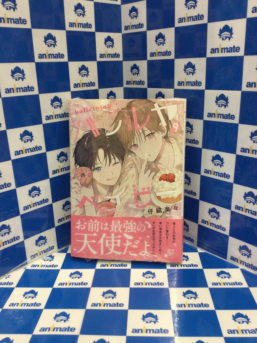 アニメイト池袋本店 on X: 