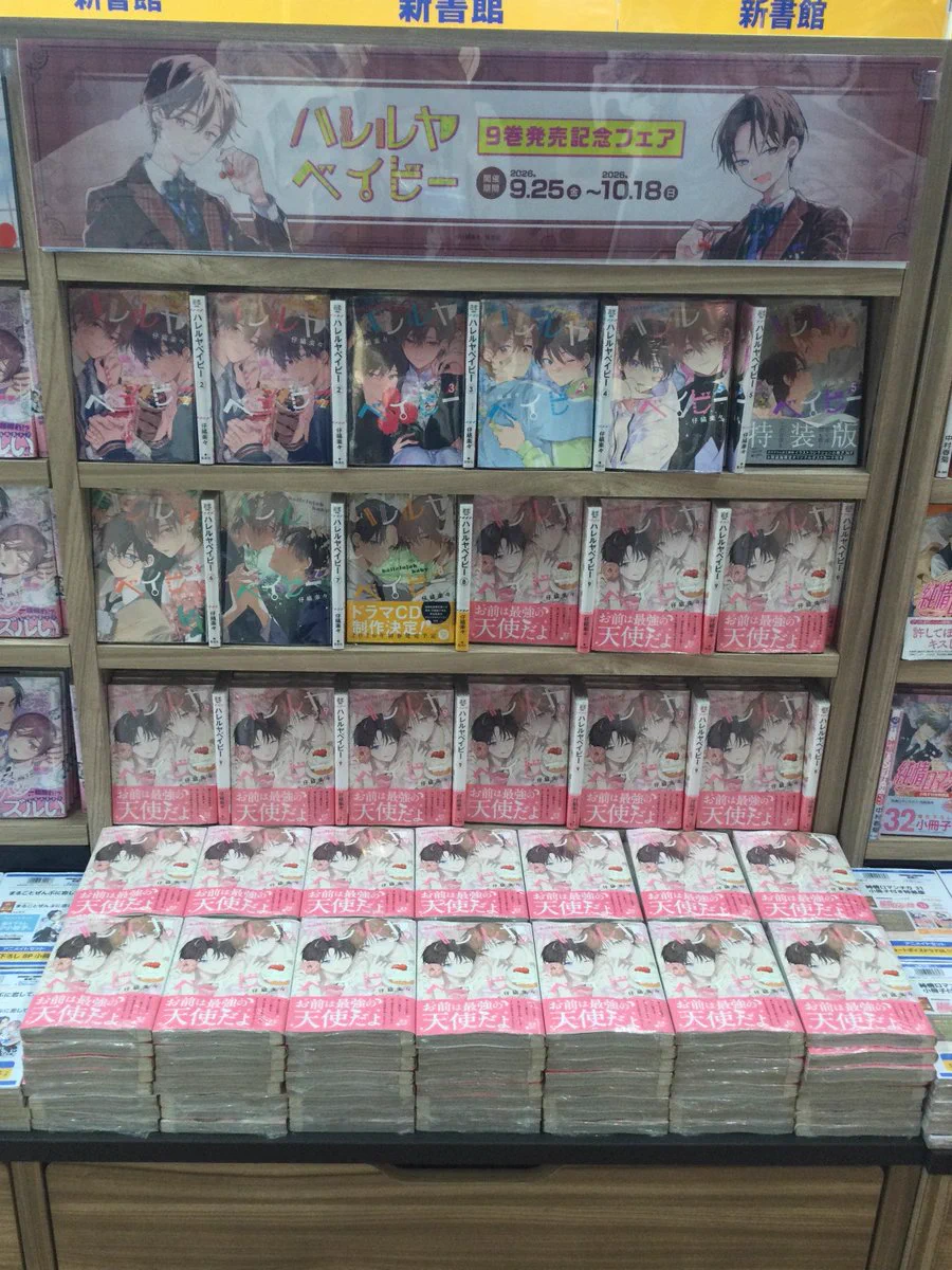 アニメイト池袋本店 on X: 