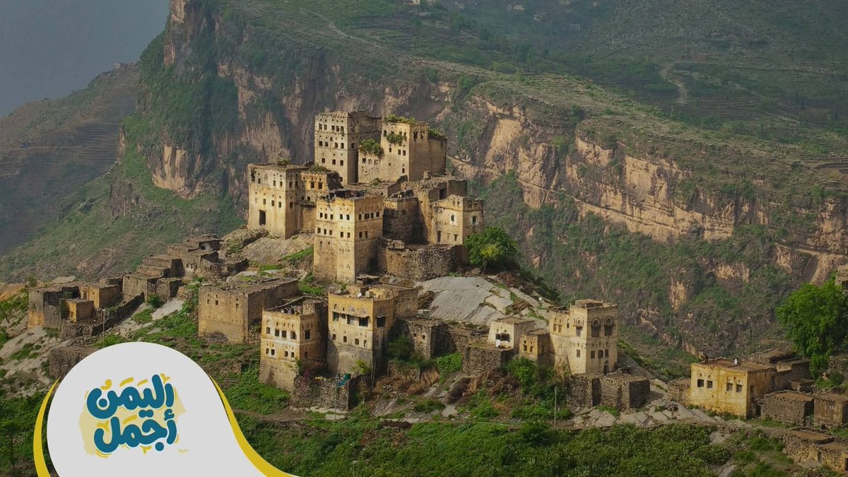 YemenTourismPB's tweet photo. Share #Yemen through your lens , Impression and memories. ๐พ๐ชโค๏ธ
Capture its beauty, share its stories, and let the world see why #YemenIsBeautiful ๐ #ุงููู
ู_ุฃุฌู
ู
#WTD26
#YemenIsBeautiful
#MinistryOfCultureAndTourism
#TourismPromotionBoard
#Yemen
#almahwit https://t.co/r0EnxI5S1y