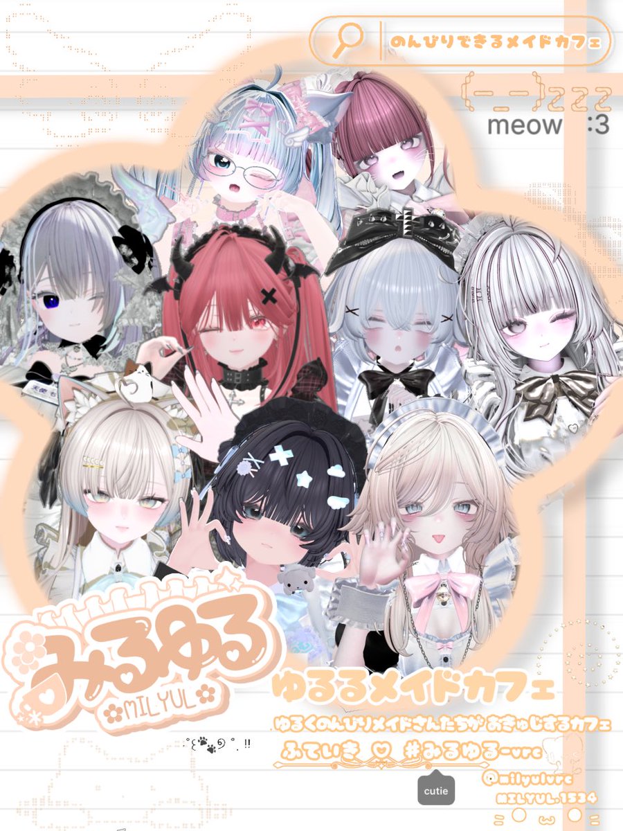 milyulvrc's tweet photo. ꒰ 事前抽選キャンペーン ꒱
9/28 21:00に開催される通常営業への招待状が2名様に当たる事前抽選キャンペーン！

《応募方法》
このポストを引用RT+@milyulvrc をフォロー

応募期間 〜9/27 23:59
当落発表 9/28 12:00
当落発表は公式HPの「抽選」という項目で確認することができます。 https://t.co/ithRygKkhL