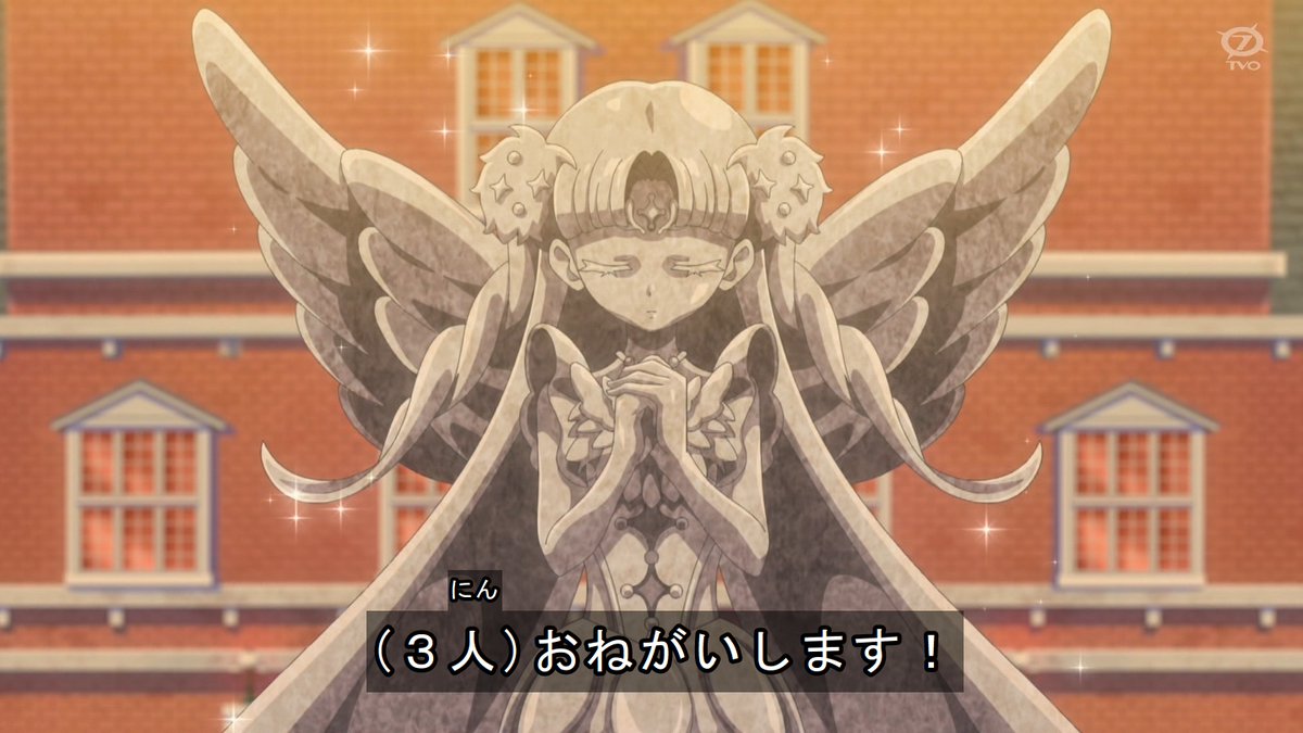 Onegai AiPri Episode 26 post image 1
