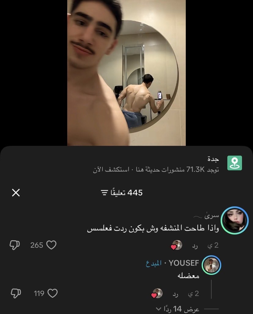 N2wrl's tweet photo. اها https://t.co/06PU777hZl