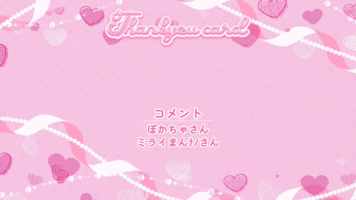 waka_VT's tweet photo. 眠い時は良くないですね
コメントくれてた人一部漏れてました；；
ごめんよぉ；；

改めて、ありがとうございました♡ https://t.co/J7amYCi32v