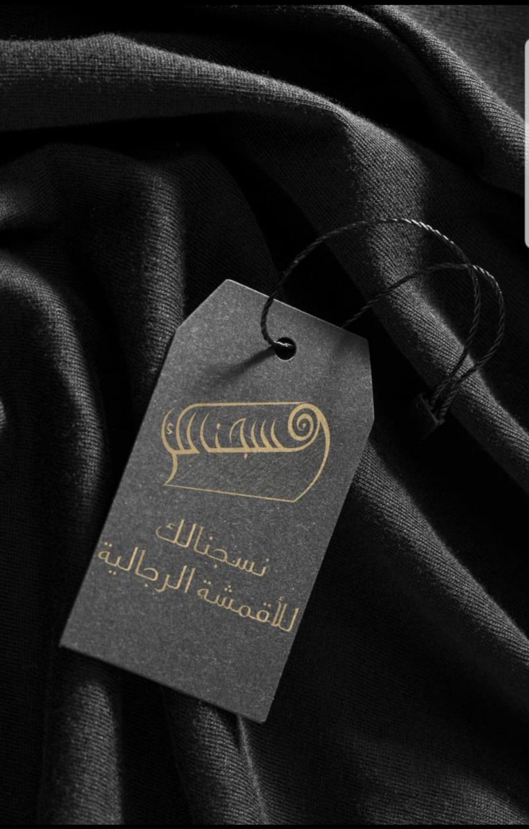 tarfdesign's tweet photo. #الضمان_الاجتماعي_المطور
#الراتب 
#تصميم #درب_لوسل

تصميم هوية بصرية لوقو من اعمالنا المميزة كل فكرة نجعل منها واقع جميل ومستمر لنشاطك
شركاء نجاح 

للتواصل واتساب https://t.co/l5K83EYUBK https://t.co/Ujt3qVHgib
