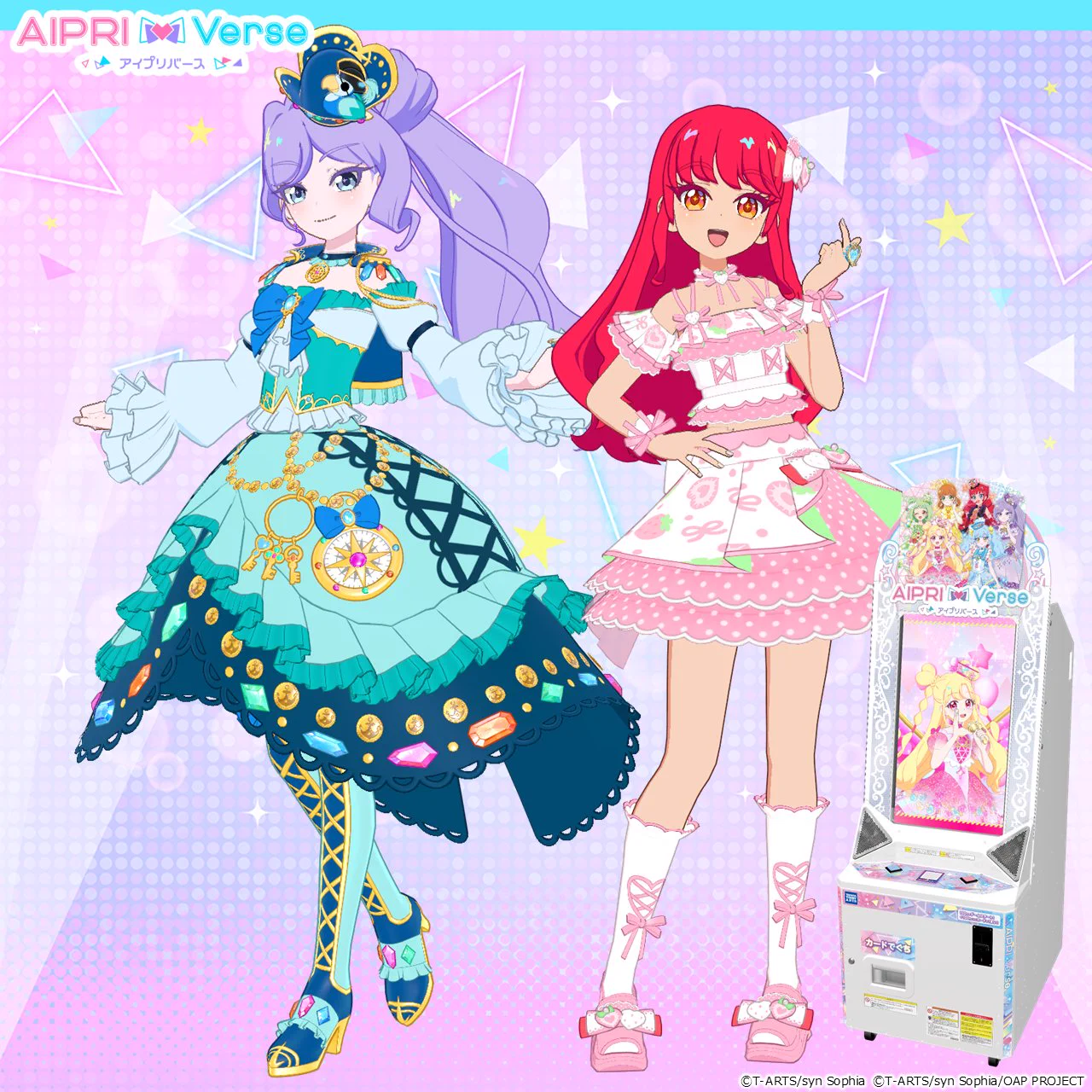 ゲーム「おねがいアイプリ」「アイプリバース」公式 on X: 