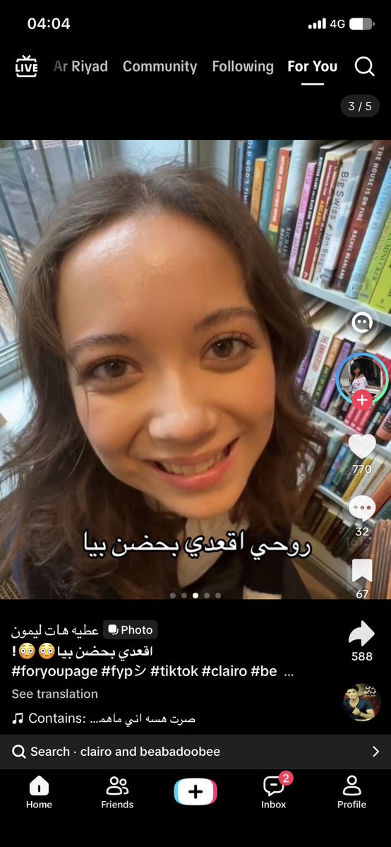 raisedbydamage's tweet photo. نعم تيك توك انا مهتم https://t.co/GzjopbTcXX