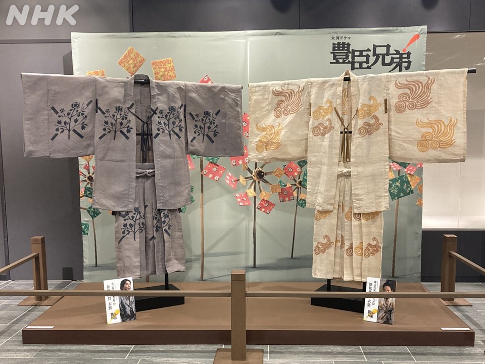 nhk_nara's tweet photo. 【いよいよ今日から開催！】
大河ドラマ「#豊臣兄弟！」
NHK全国巡回展 in 奈良

ドラマ の世界観が楽しめる展示が盛りだくさん！
衣装、小道具、出演者サイン色紙など ✨

📅9/27(日)～10/6(火)午前10時～午後5時
📍NHK奈良放送局1階
🎫入場自由・無料

詳しくは👇
https://t.co/7mEIZk4133 https://t.co/FXYZcmB1Qa