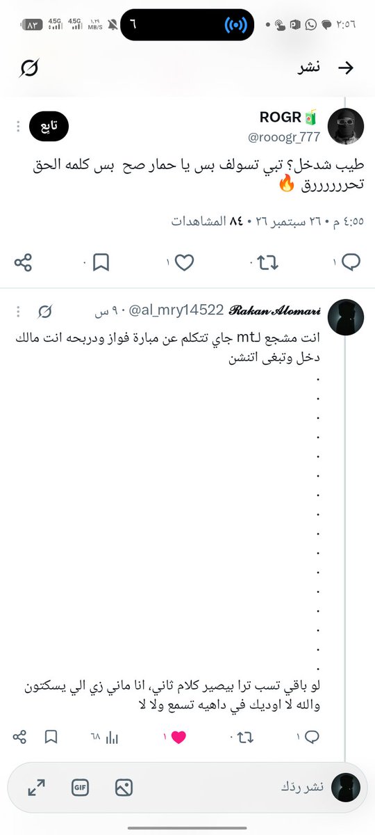 al_mry14522's tweet photo. @rooogr_777 @CcNewss نتقابل في النيابة https://t.co/hcbCbA52my